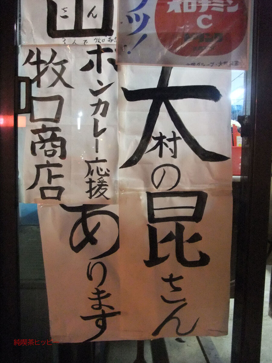 f:id:jkhippie:20191116150457j:plain