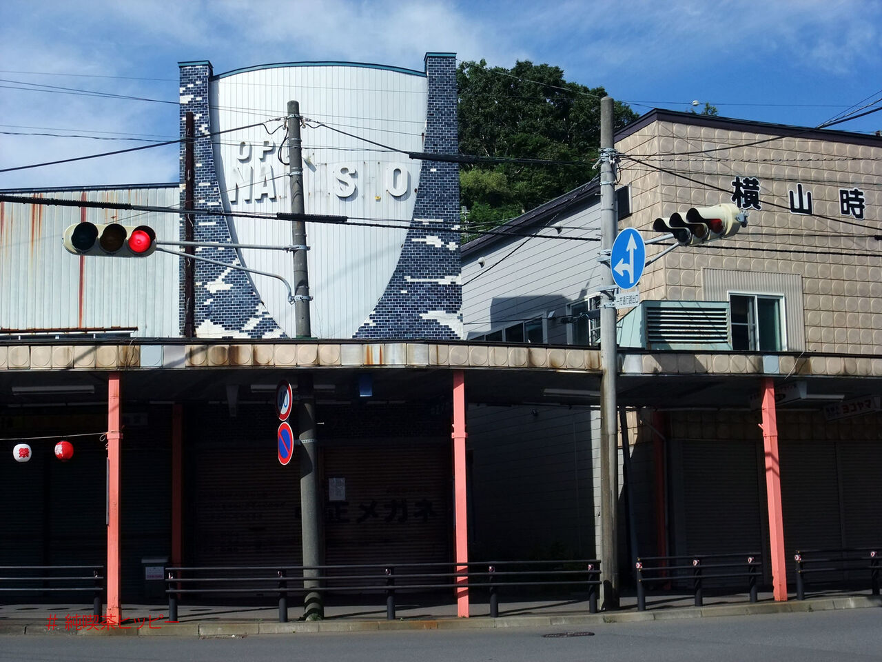 f:id:jkhippie:20200811150704j:plain