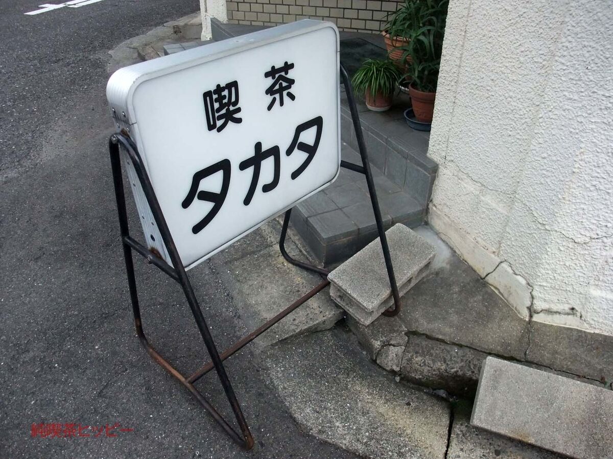 f:id:jkhippie:20191130193850j:plain