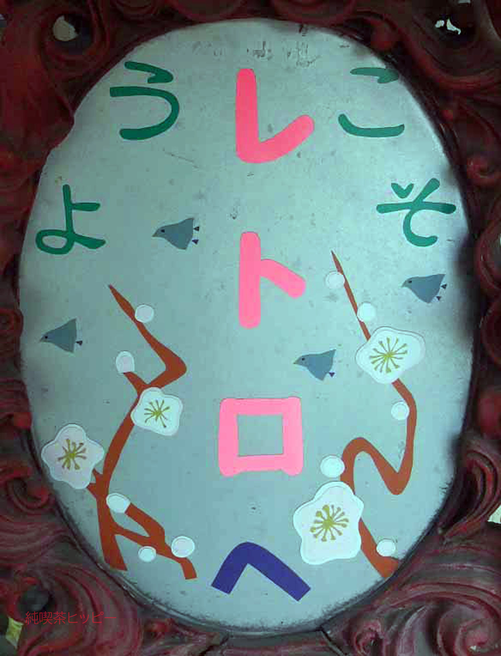 DSCF4913
