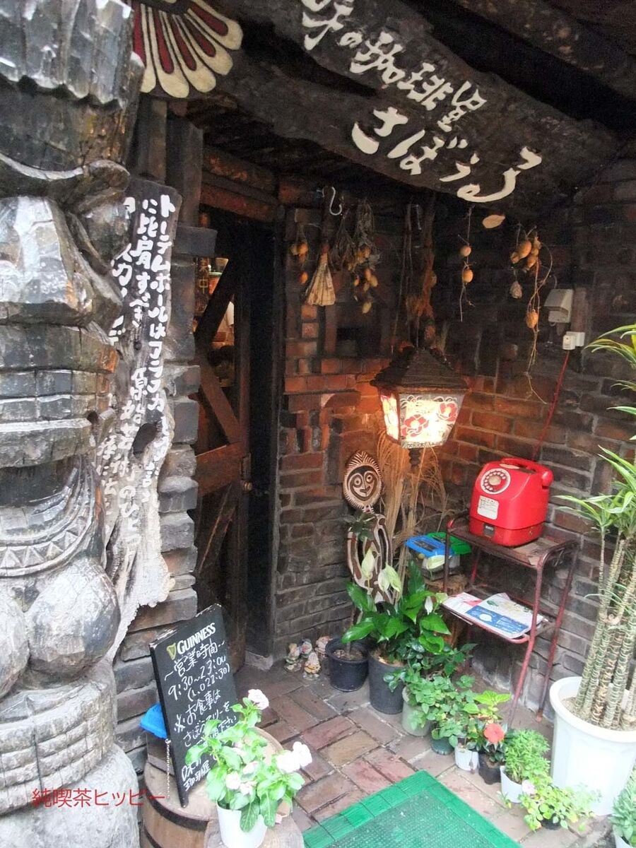 f:id:jkhippie:20191111220032j:plain