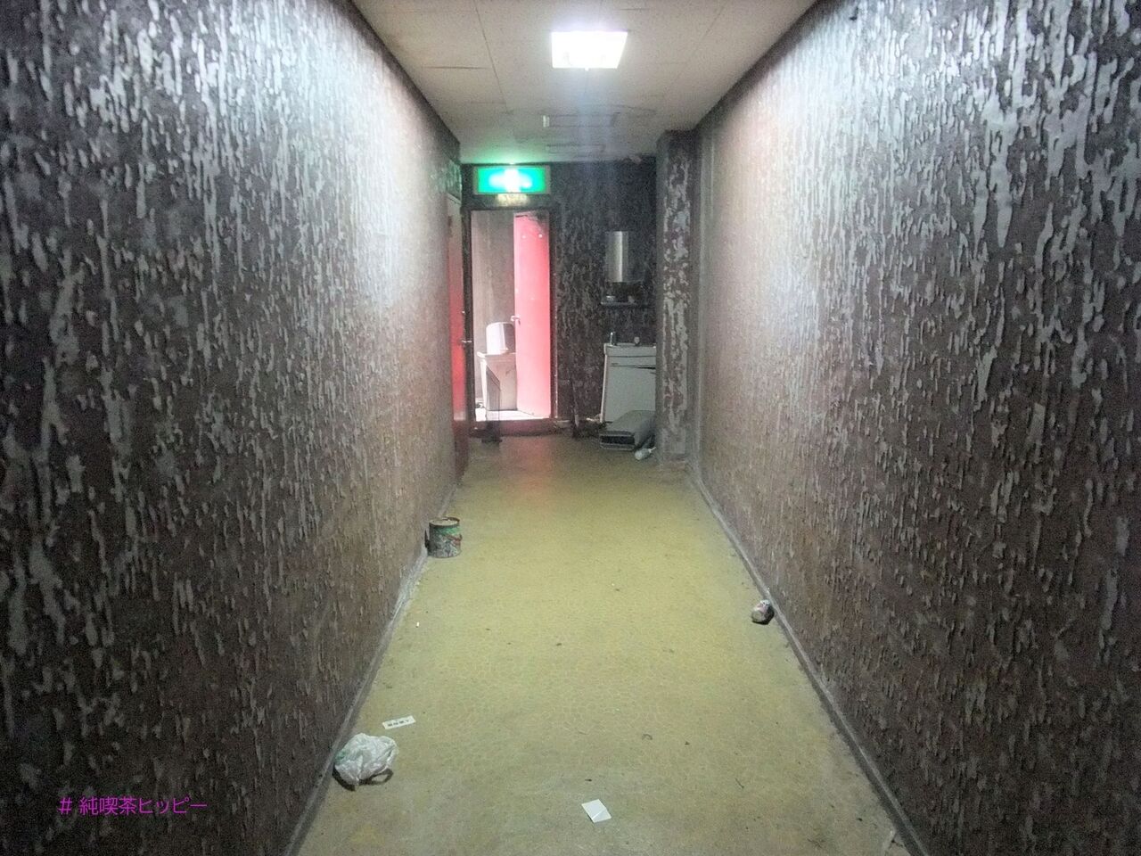 f:id:jkhippie:20200624094101j:plain