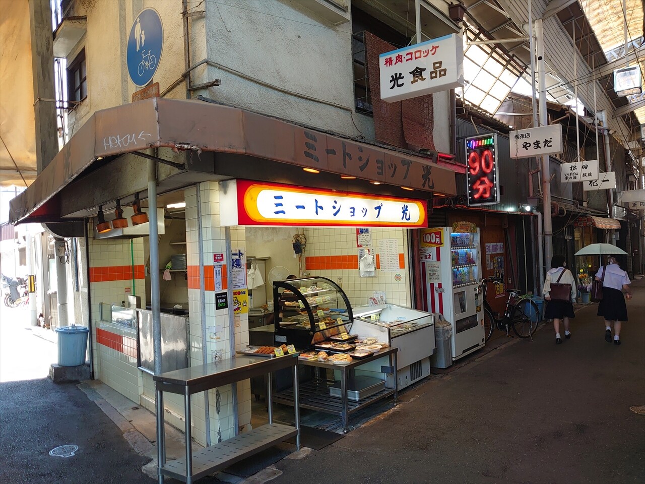 IMG_20240525_115331_R