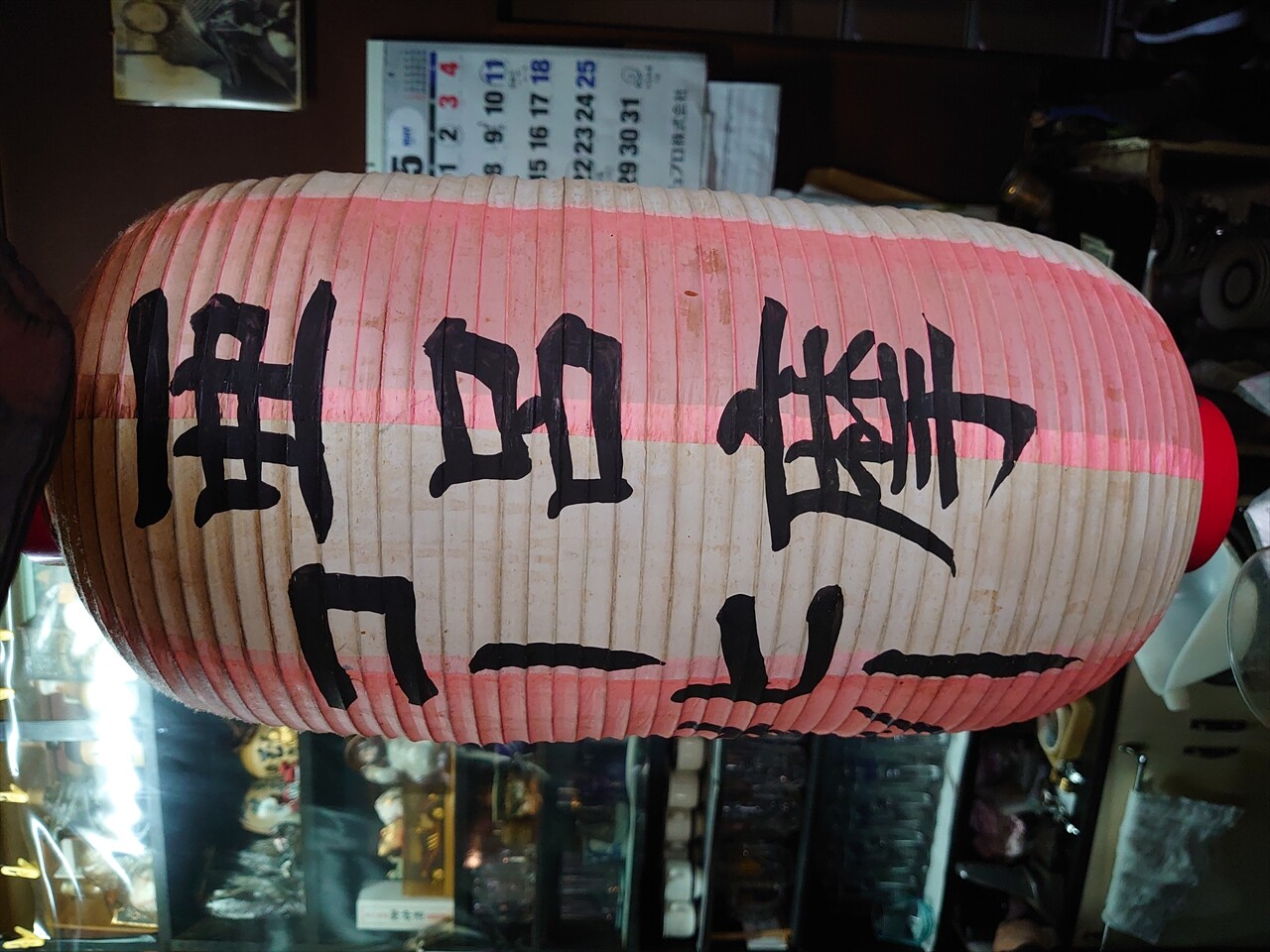 IMG_20240504_135903_R