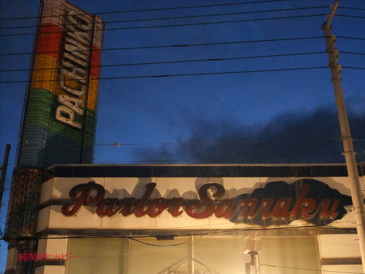 f:id:jkhippie:20191031211103j:plain