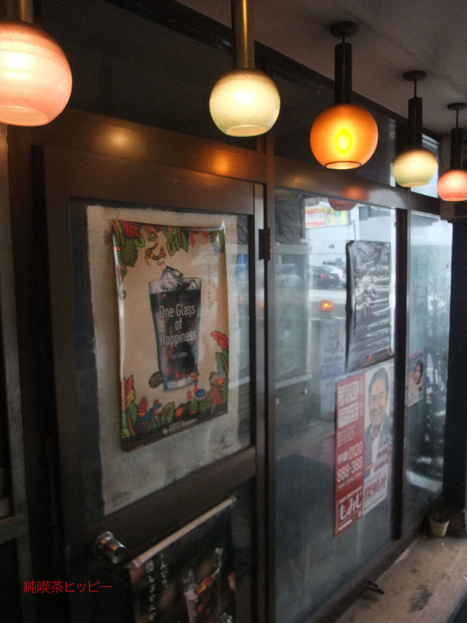 f:id:jkhippie:20200201162207j:plain