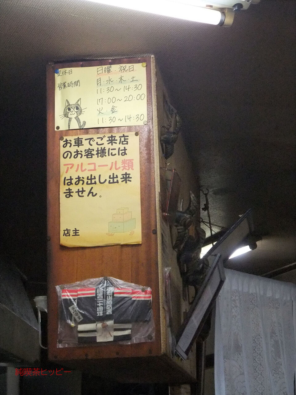 f:id:jkhippie:20200127234350j:plain f:id:jkhippie:20200127234350j:plain