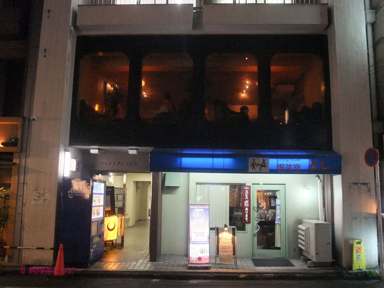 f:id:jkhippie:20200803211556j:plain