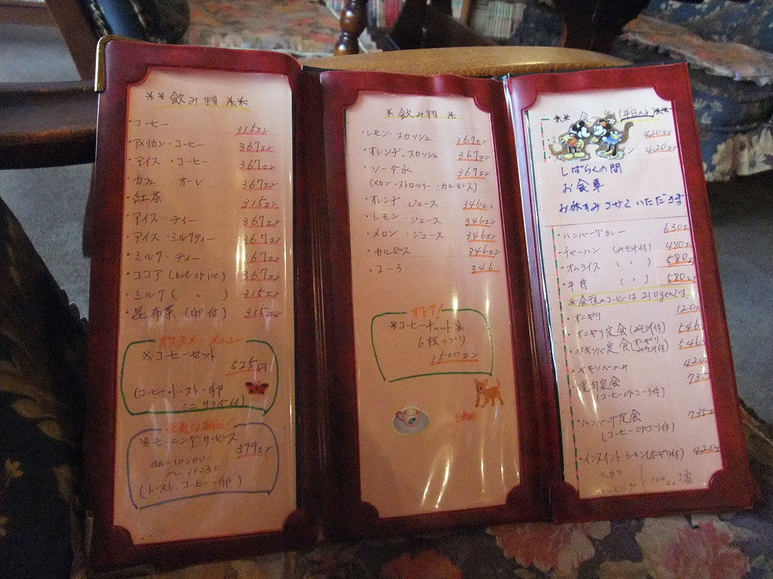 f:id:jkhippie:20191004220138j:plain