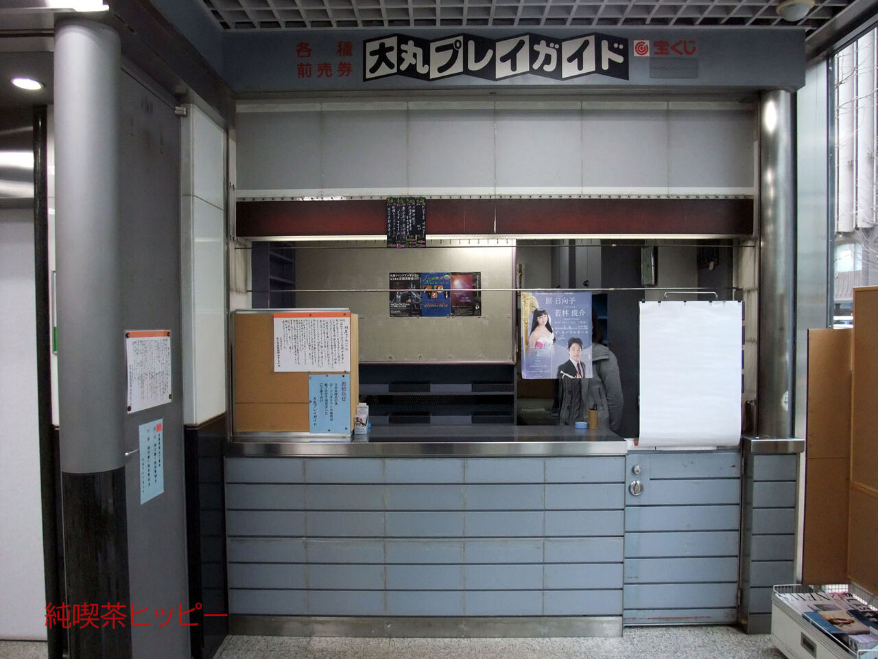 f:id:jkhippie:20190329152853j:plain f:id:jkhippie:20190329152853j:plain