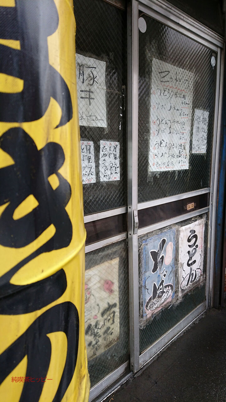 f:id:jkhippie:20191230122556j:plain f:id:jkhippie:20191230122556j:plain