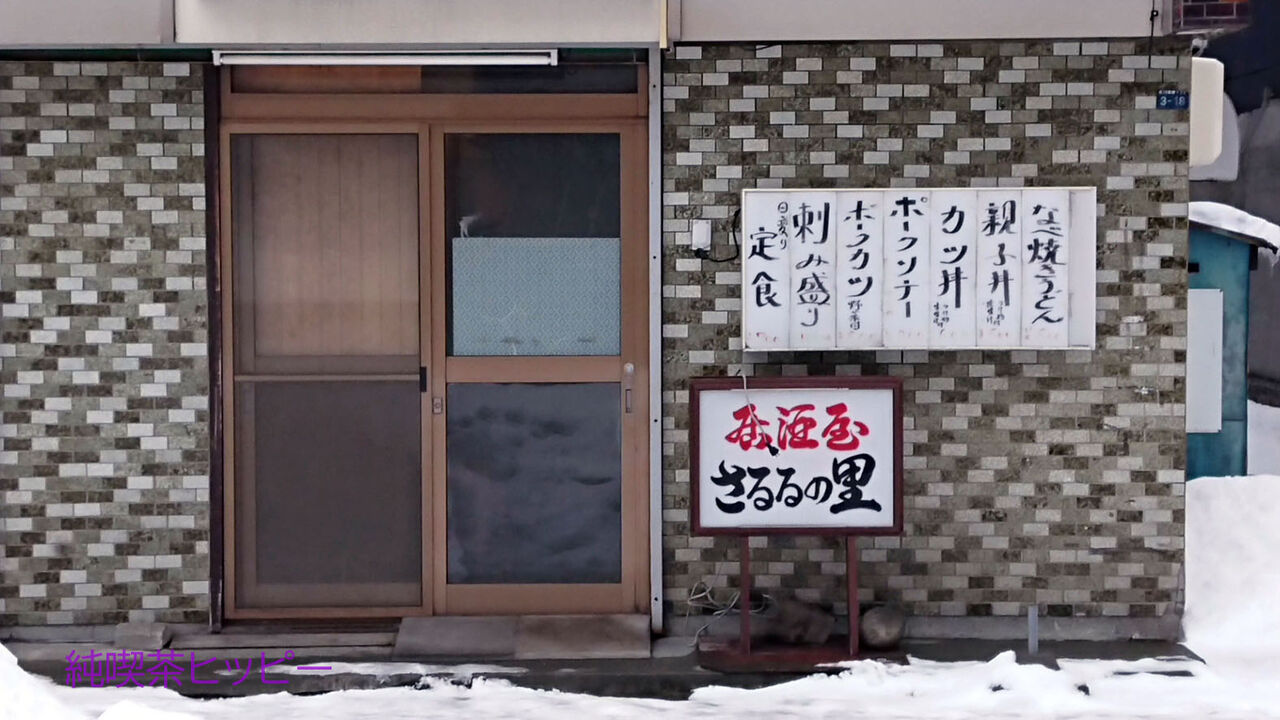 f:id:jkhippie:20200222153630j:plain