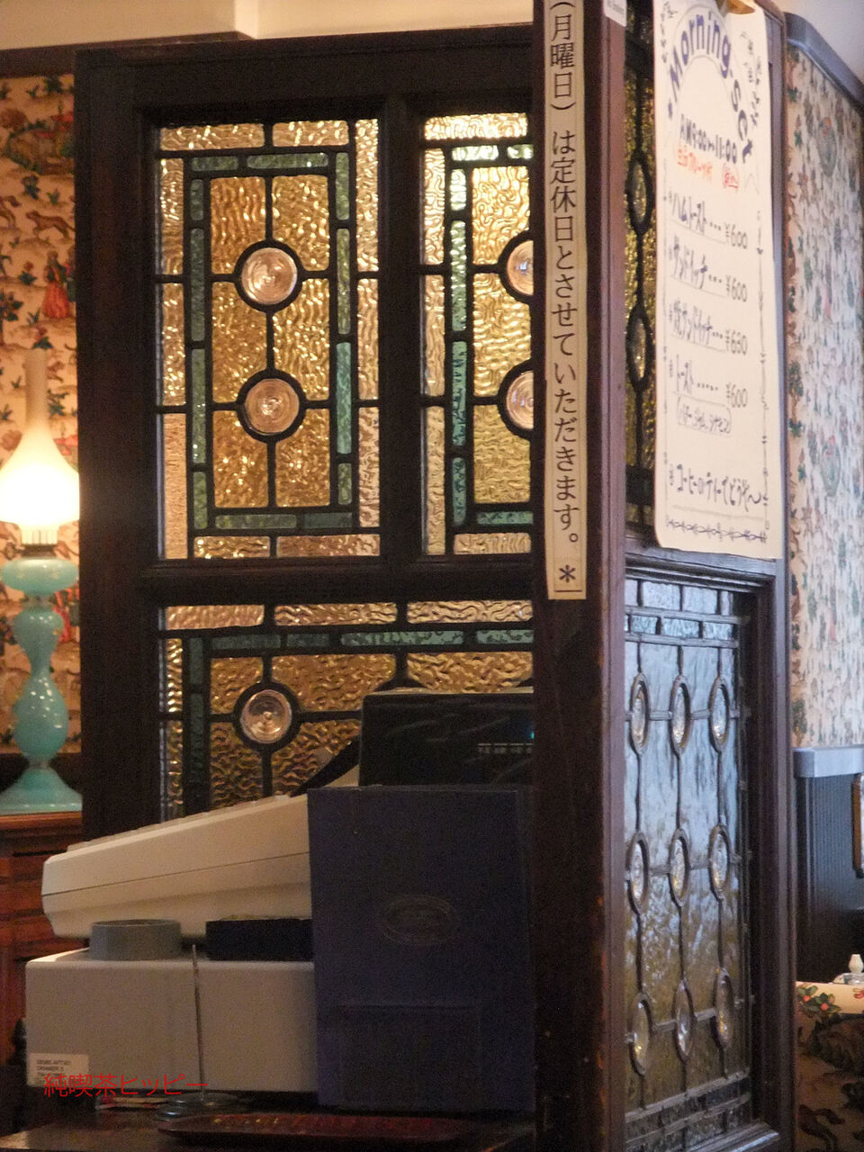 f:id:jkhippie:20200218212916j:plain