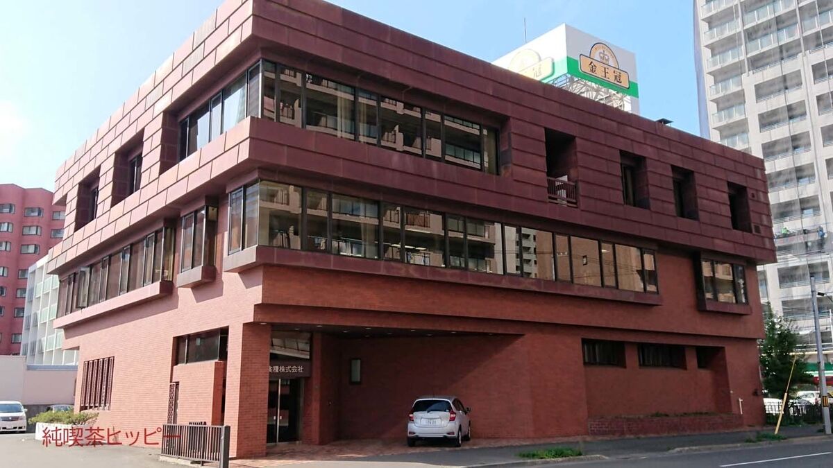 f:id:jkhippie:20191214000100j:plain