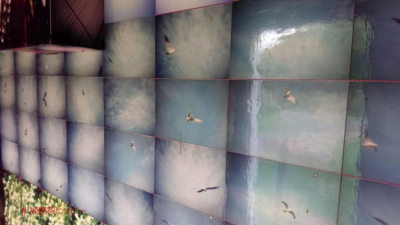 f:id:jkhippie:20200620092945j:plain