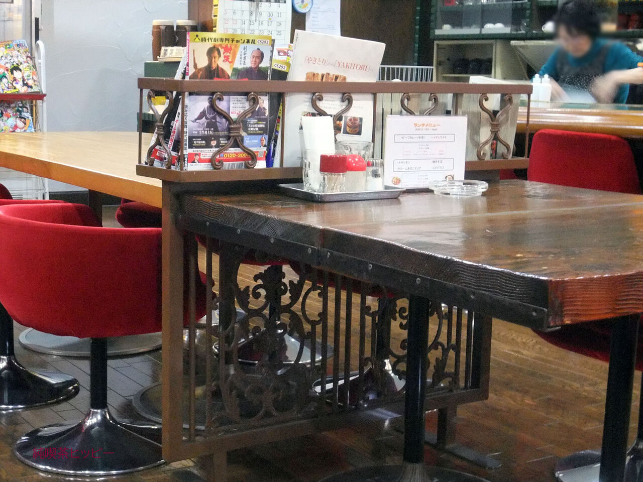 f:id:jkhippie:20200417215411j:plain f:id:jkhippie:20200417215411j:plain