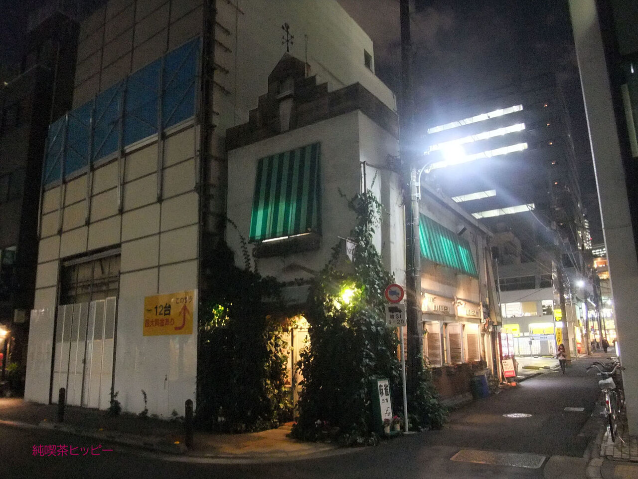 f:id:jkhippie:20200429123245j:plain