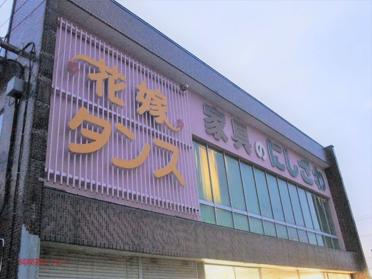 f:id:jkhippie:20200523093246j:plain