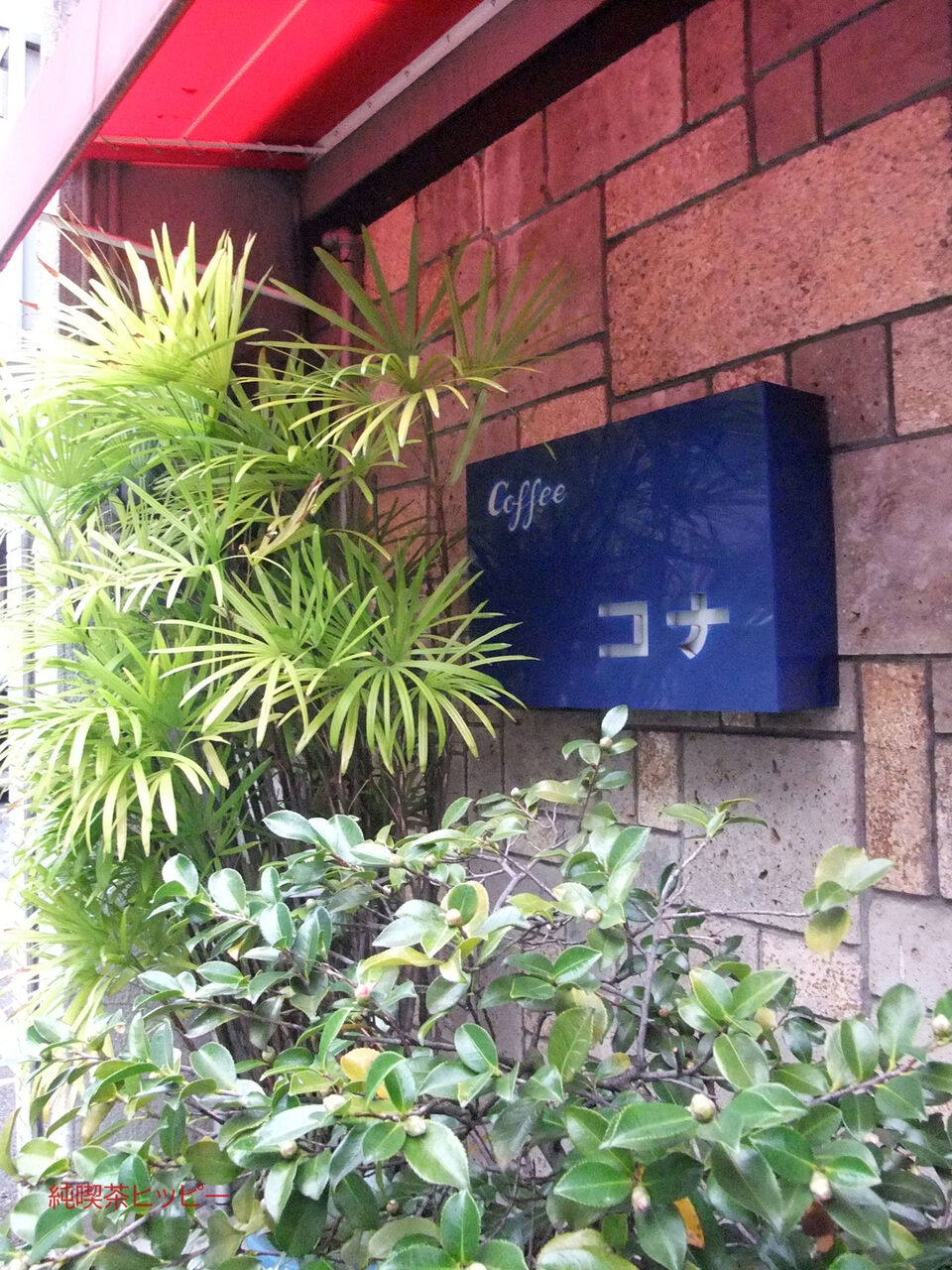 f:id:jkhippie:20200320091340j:plain f:id:jkhippie:20200320091340j:plain