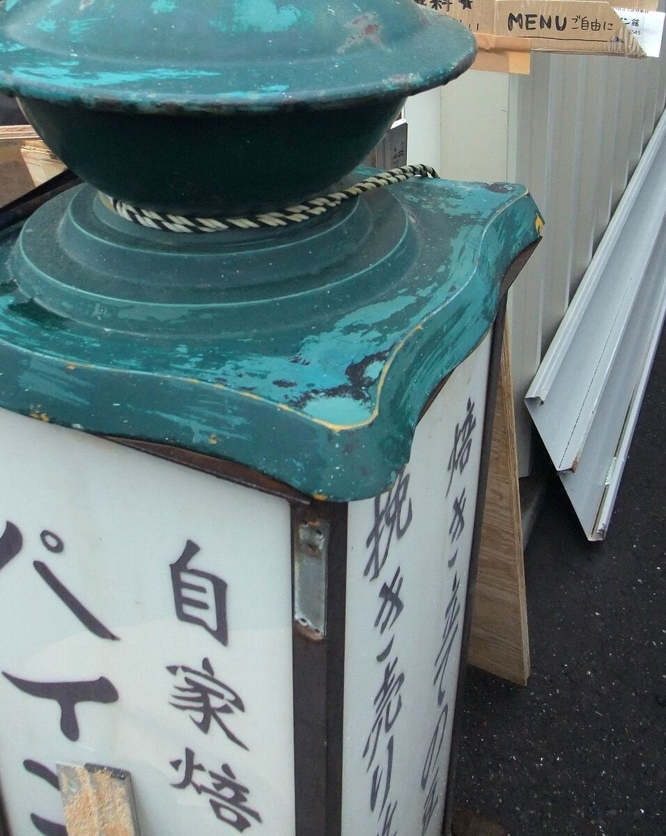 f:id:jkhippie:20191012124402j:plain