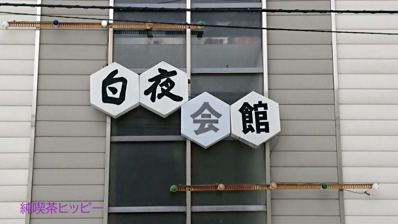 f:id:jkhippie:20200222153614j:plain