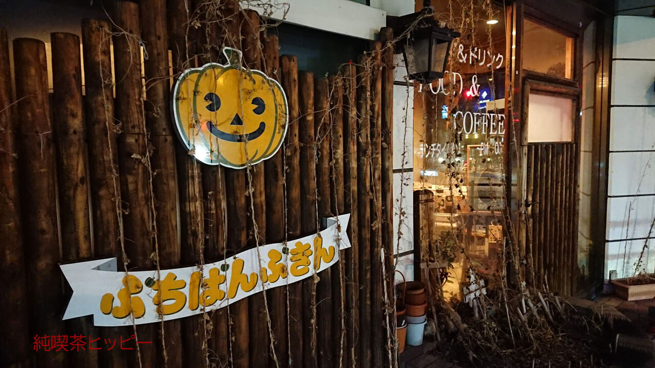 f:id:jkhippie:20191231205526j:plain f:id:jkhippie:20191231205526j:plain