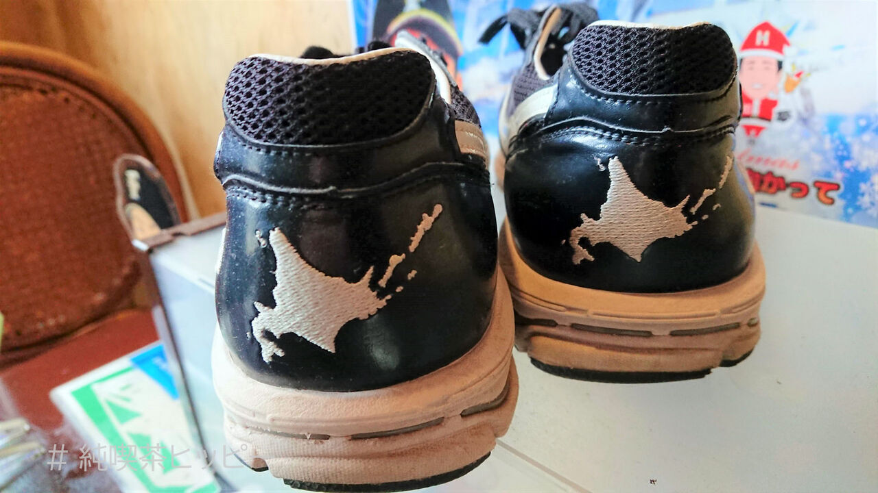 f:id:jkhippie:20200920085809j:plain f:id:jkhippie:20200920085809j:plain