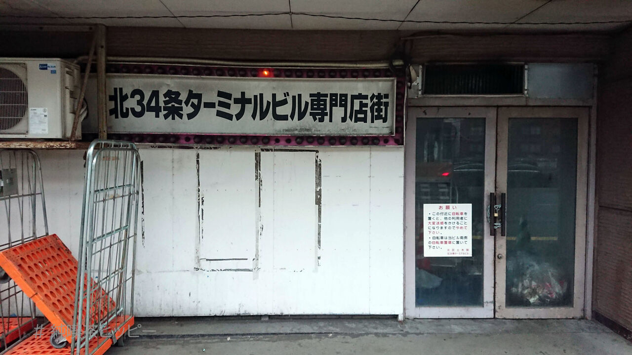 f:id:jkhippie:20200911070537j:plain f:id:jkhippie:20200911070537j:plain