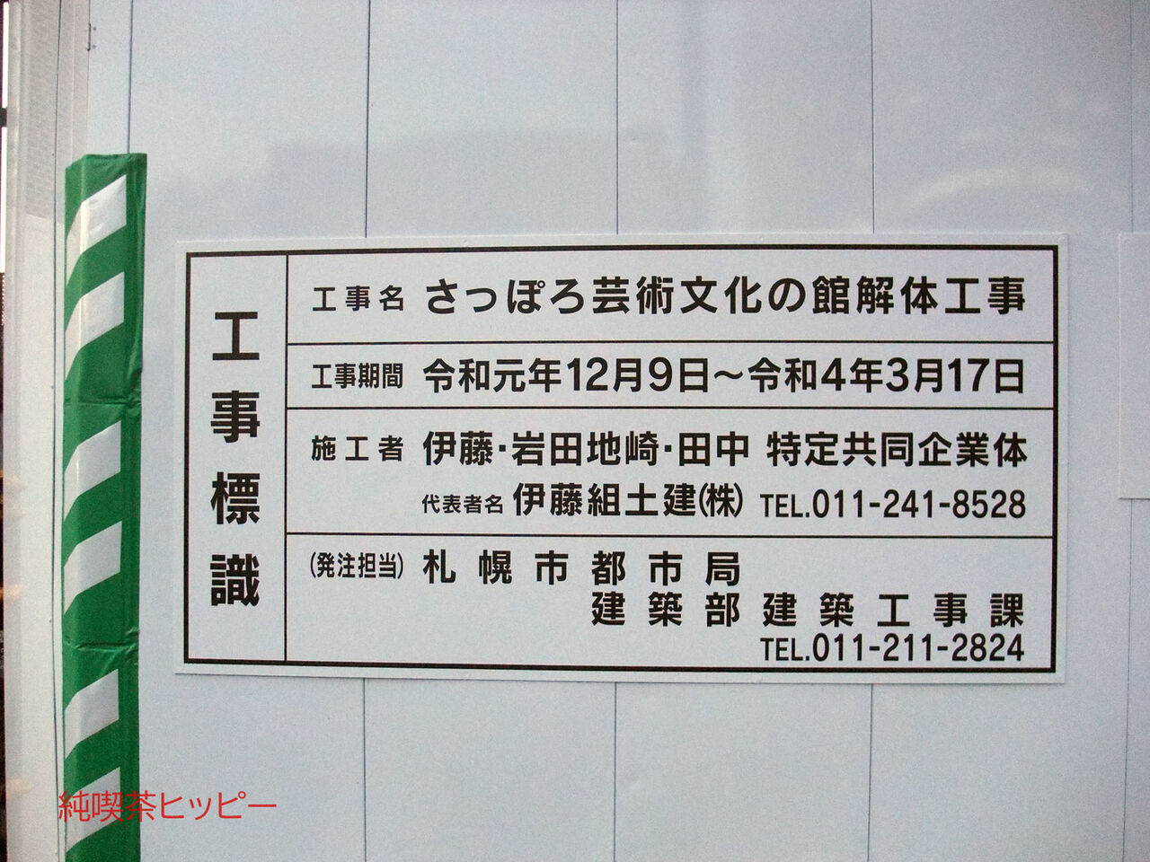 f:id:jkhippie:20200405091444j:plain f:id:jkhippie:20200405091444j:plain