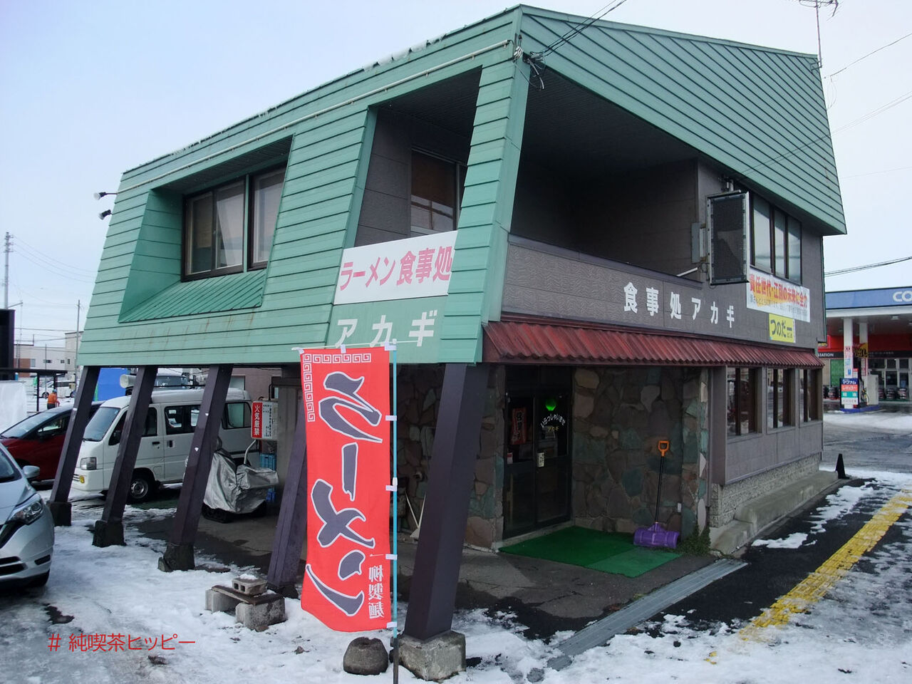 f:id:jkhippie:20200613084351j:plain