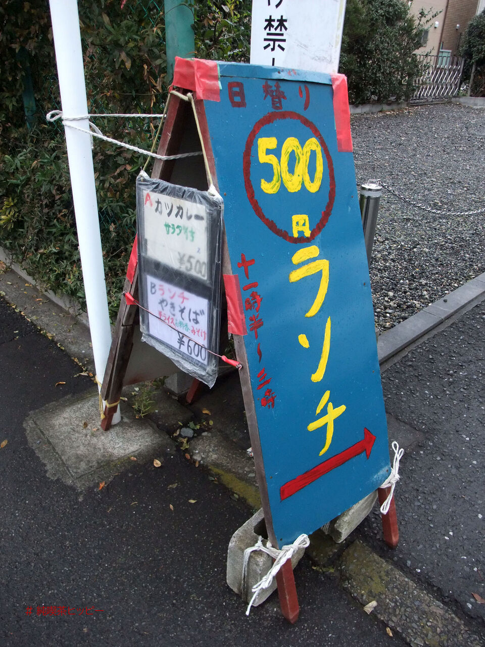 f:id:jkhippie:20200610201403j:plain f:id:jkhippie:20200610201403j:plain