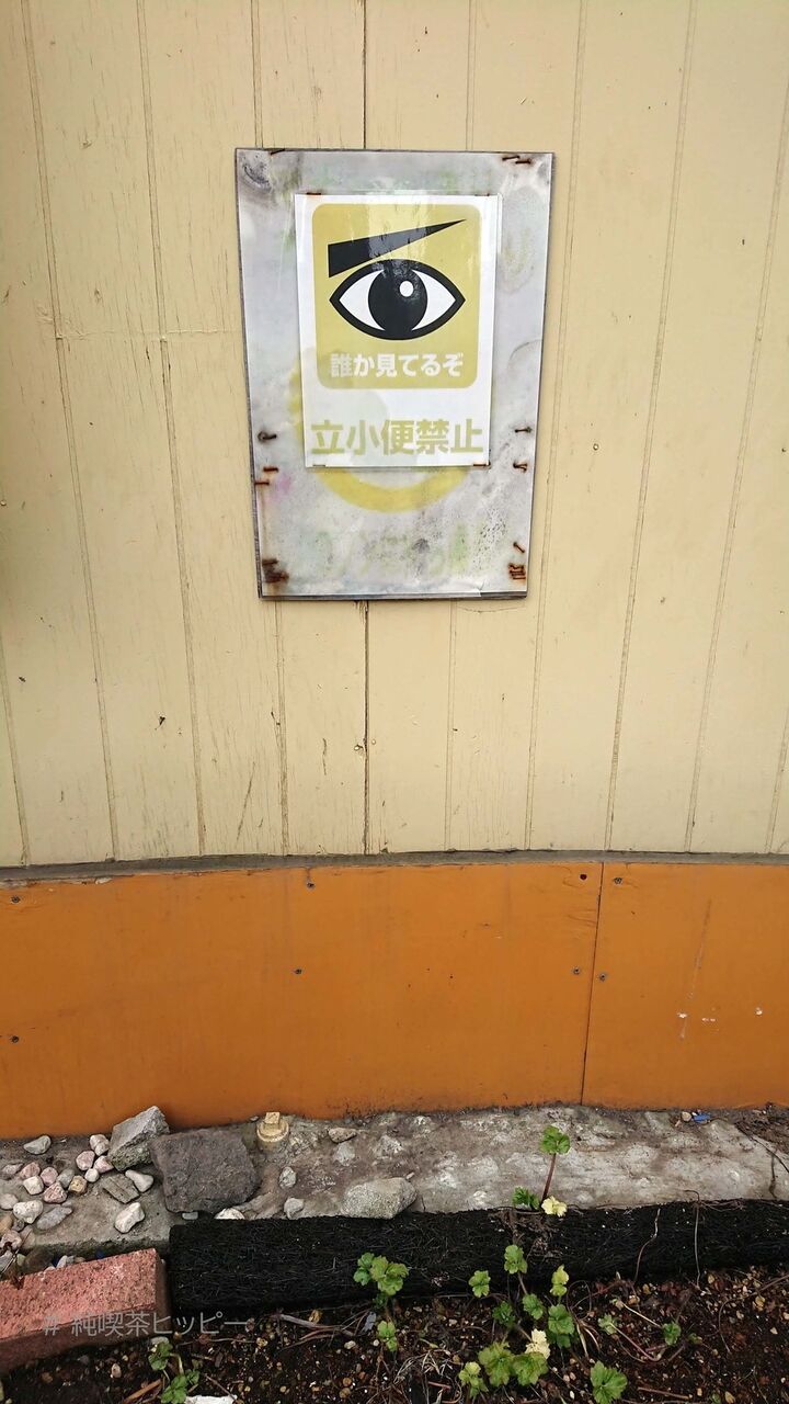 f:id:jkhippie:20200825210225j:plain f:id:jkhippie:20200825210225j:plain