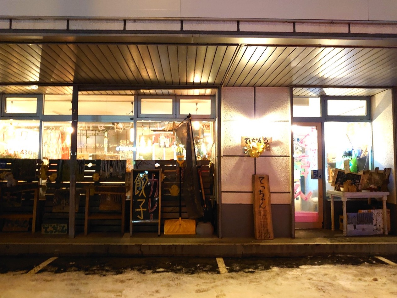 IMG_20250111_174409_R