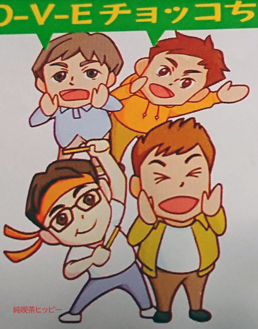 f:id:jkhippie:20200404121859j:plain