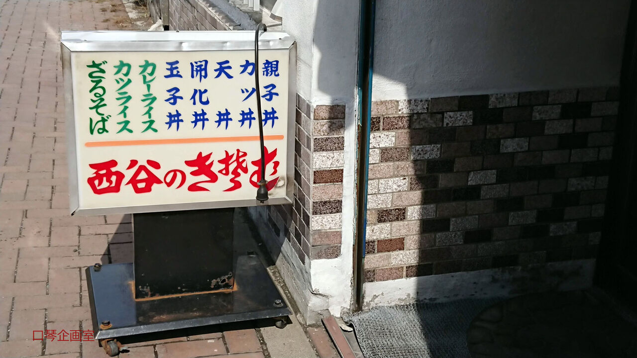 f:id:jkhippie:20200821194502j:plain