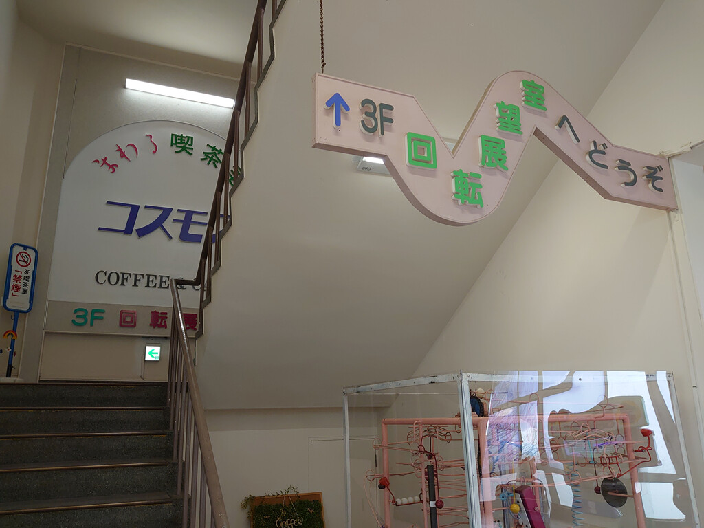 IMG_20240325_112311_R