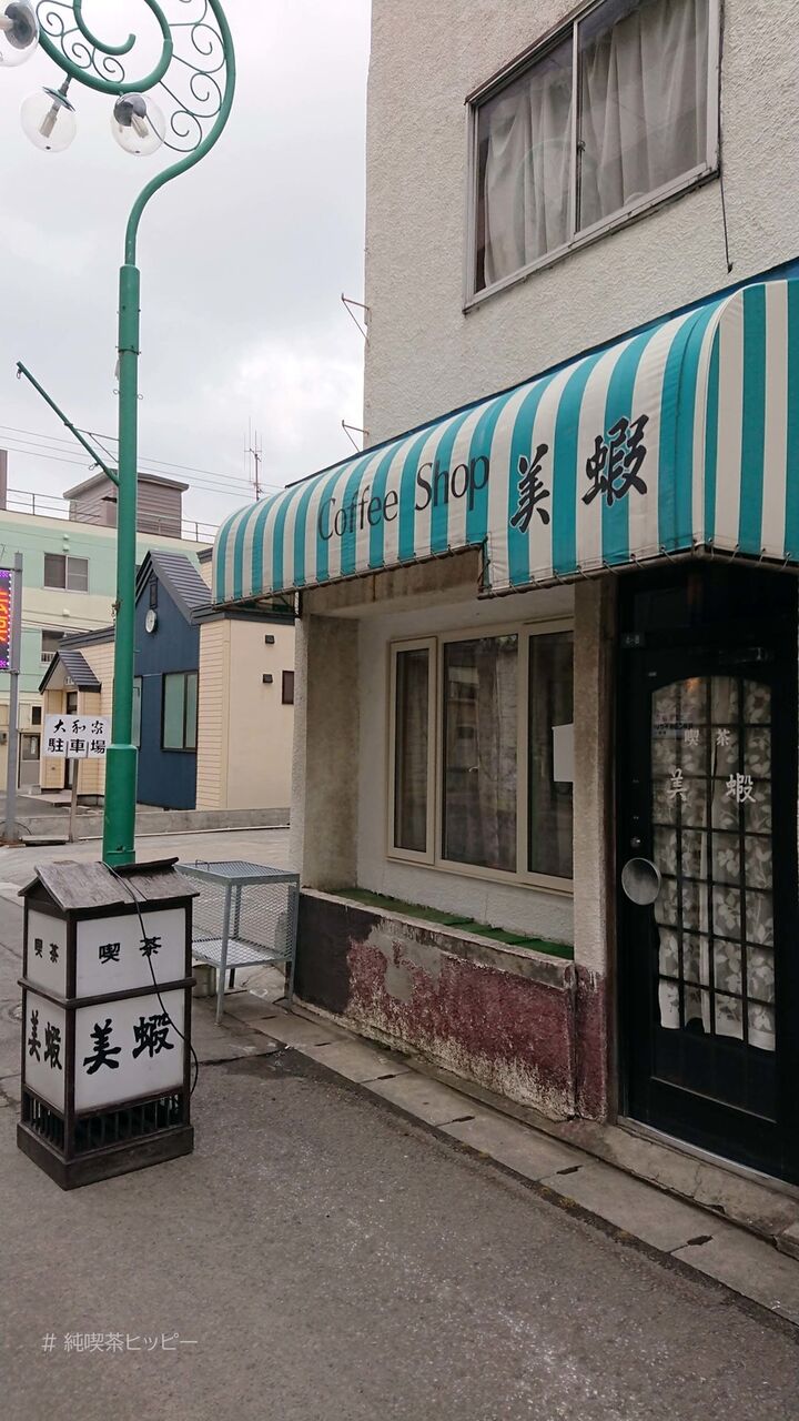 f:id:jkhippie:20200825210239j:plain