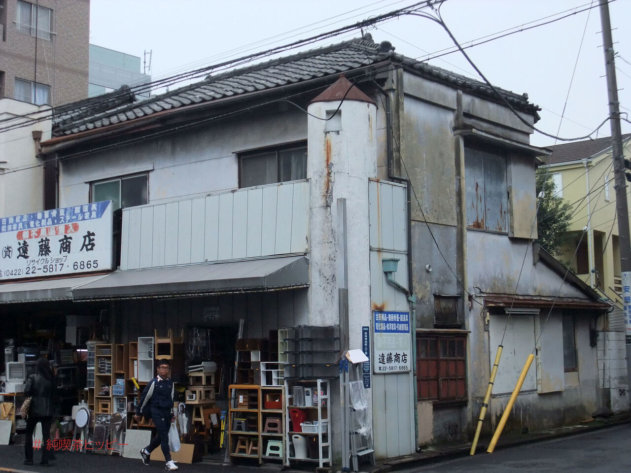 f:id:jkhippie:20200806210248j:plain