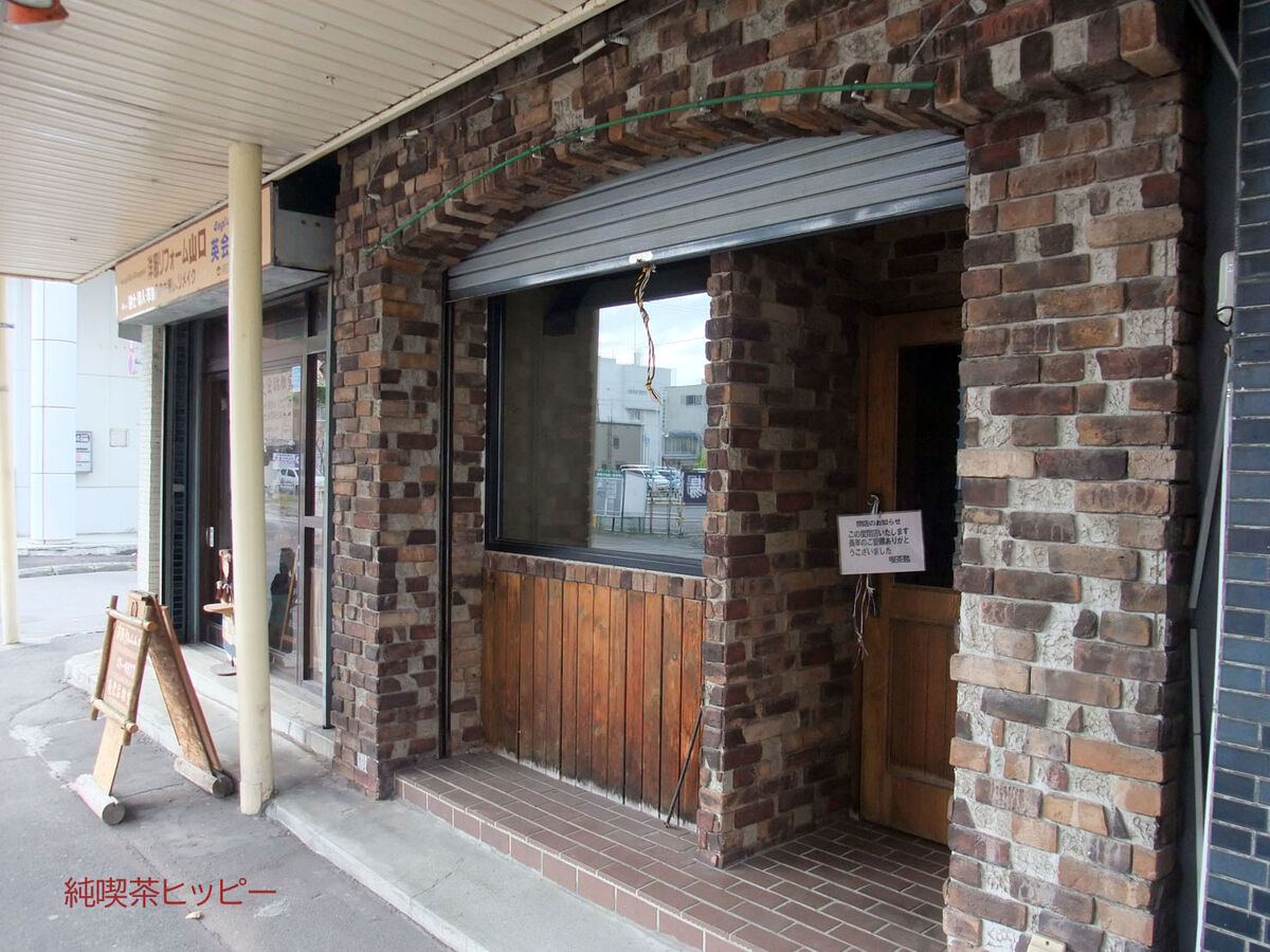 f:id:jkhippie:20191225205144j:plain