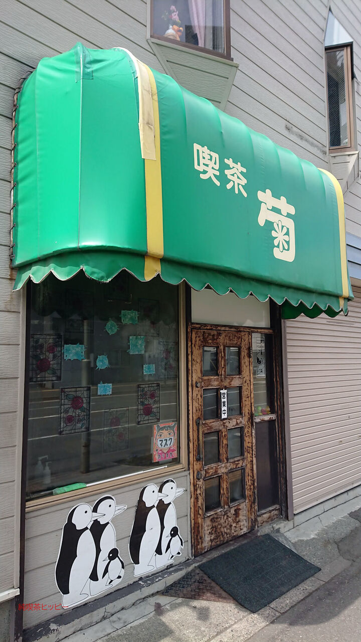 f:id:jkhippie:20200412111514j:plain f:id:jkhippie:20200412111514j:plain