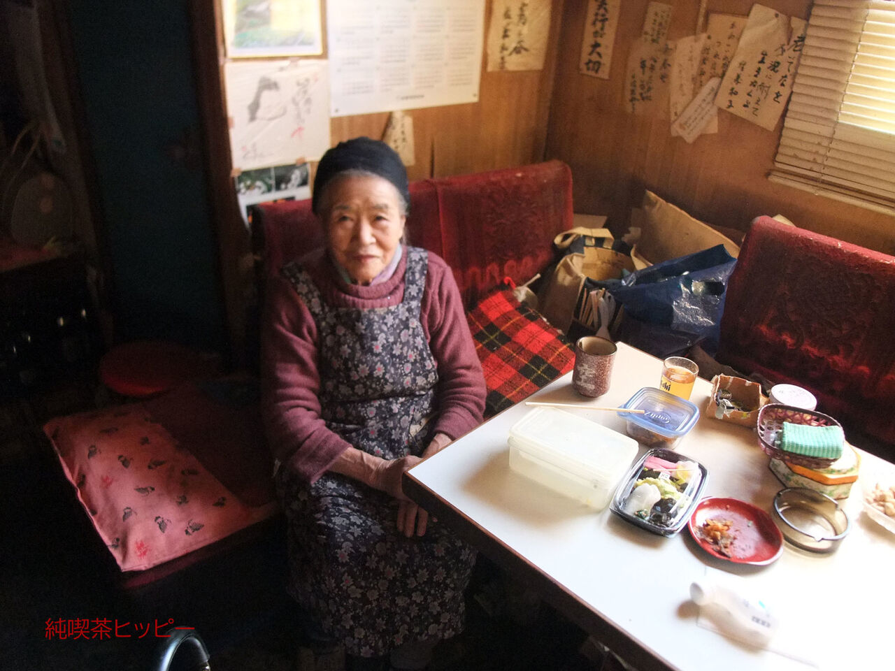 f:id:jkhippie:20200224105957j:plain