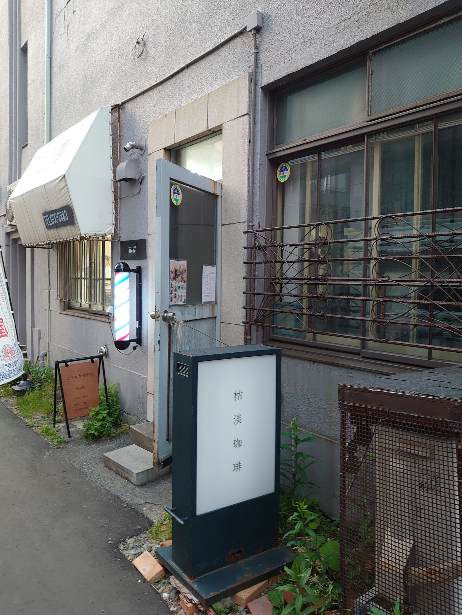 つぱらつばらの跡