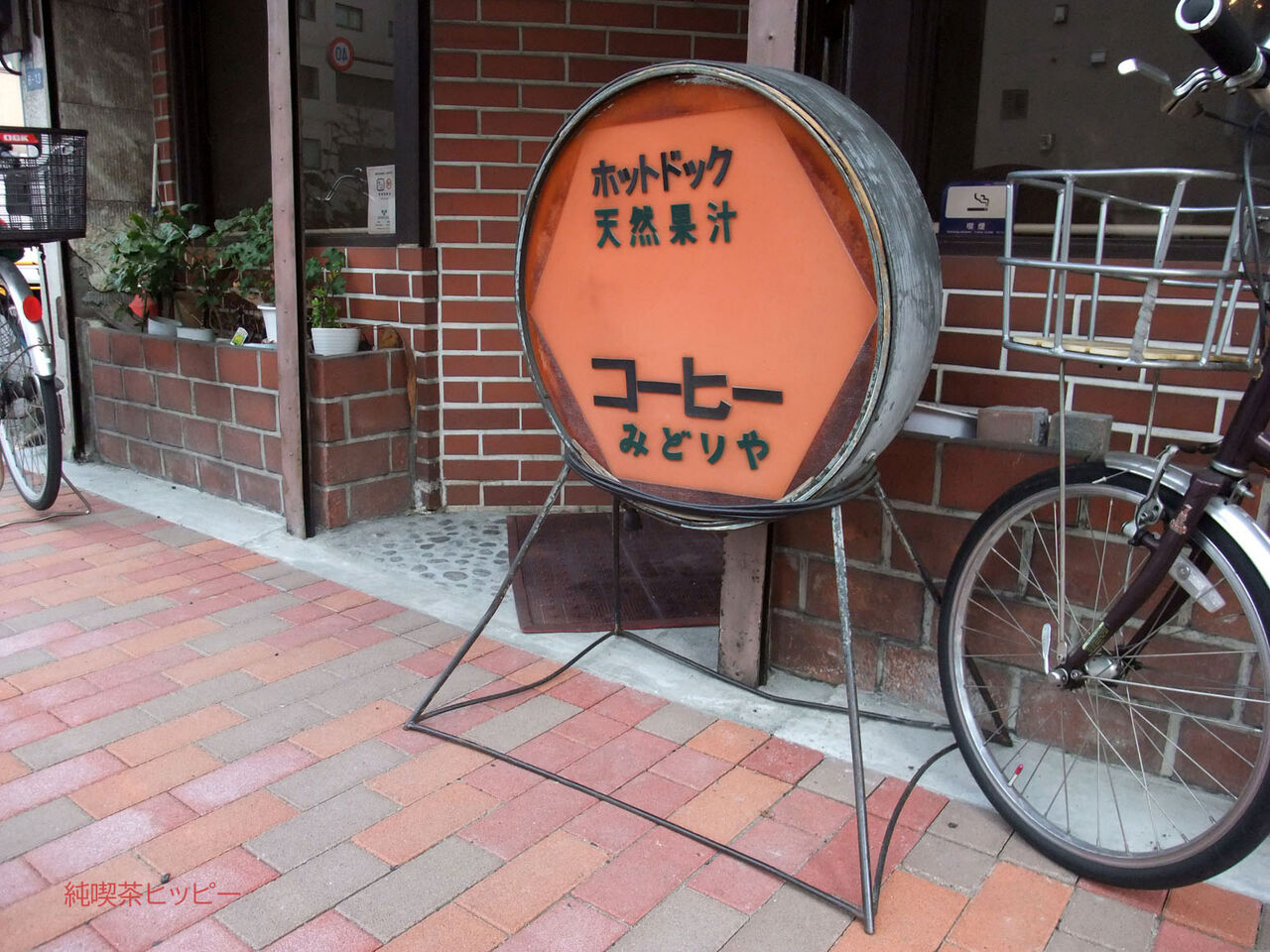 f:id:jkhippie:20200530094950j:plain