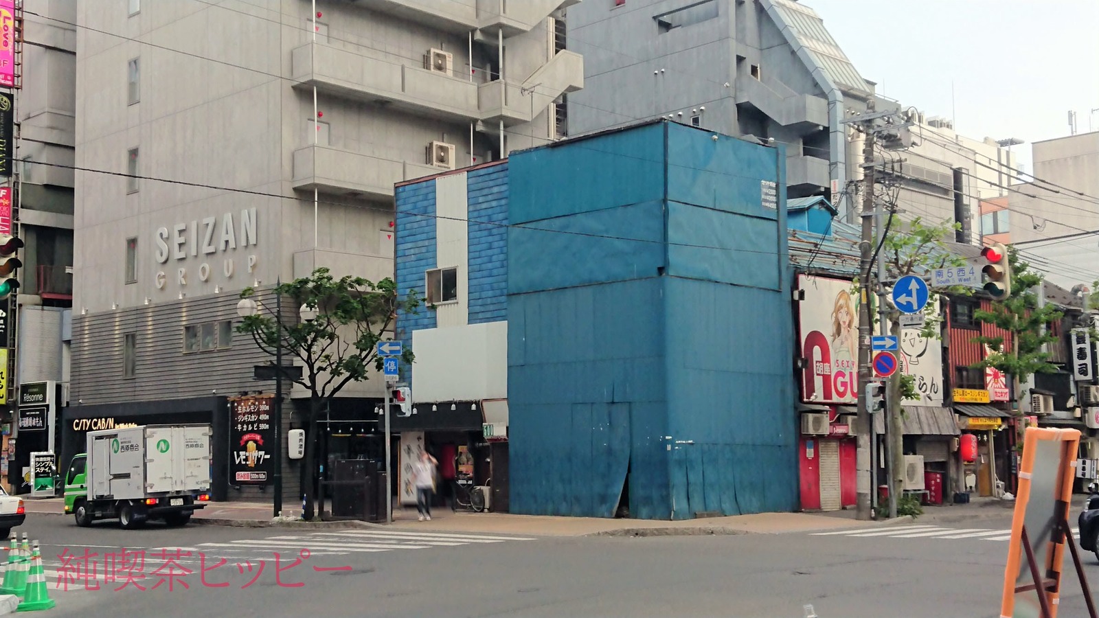 すすきの　タバコ屋前