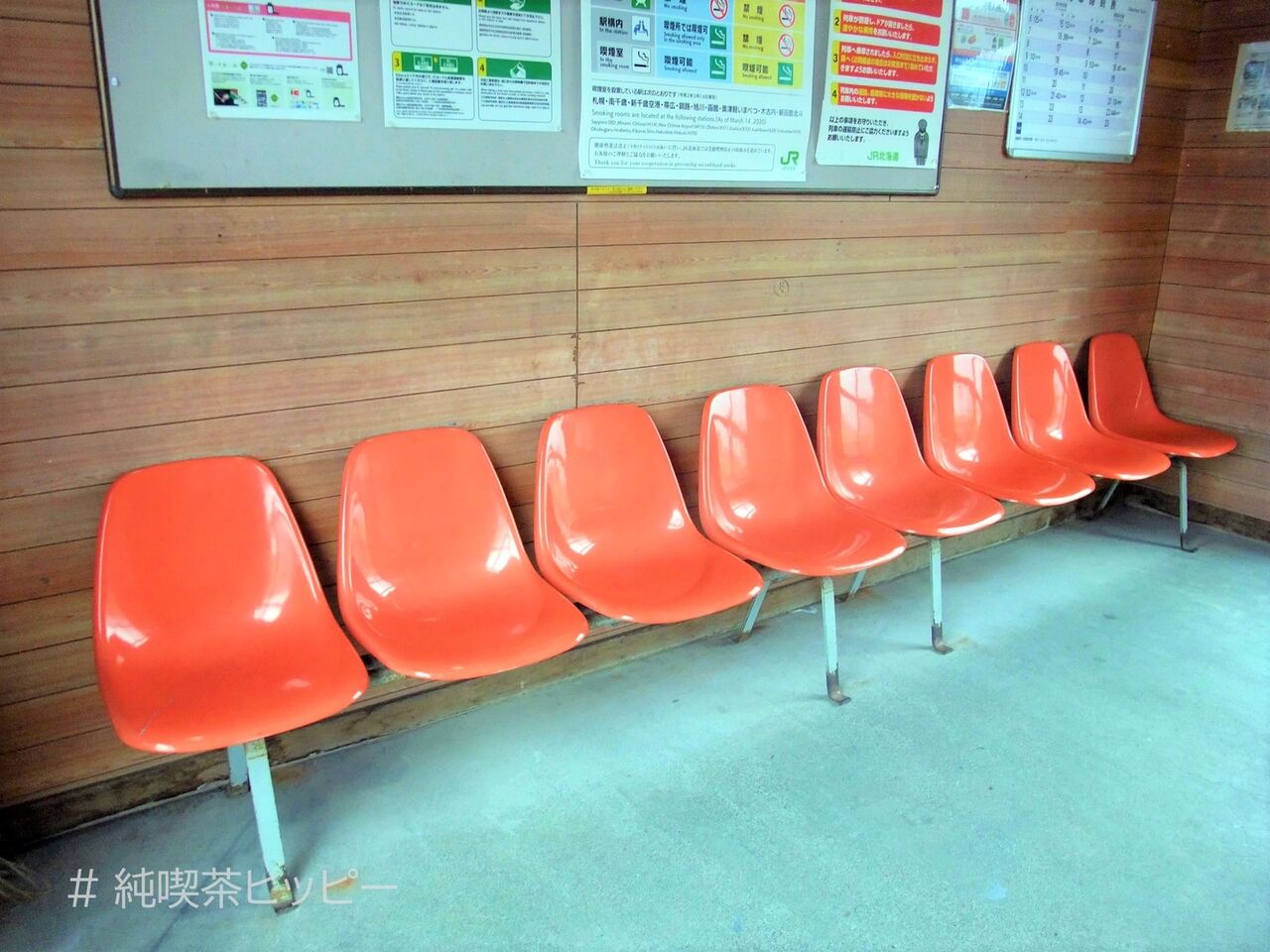 f:id:jkhippie:20200919120516j:plain f:id:jkhippie:20200919120516j:plain