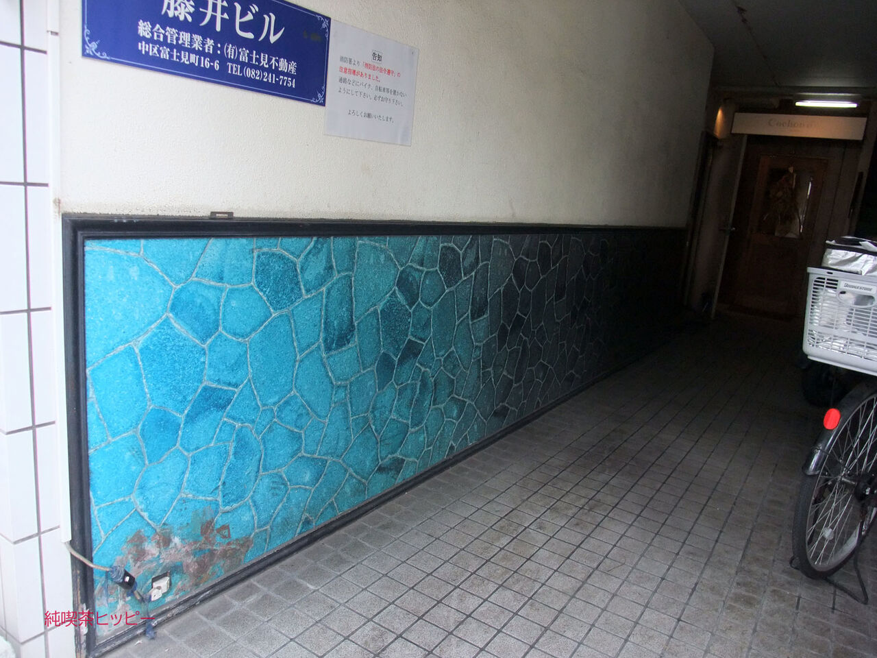 f:id:jkhippie:20200425122324j:plain