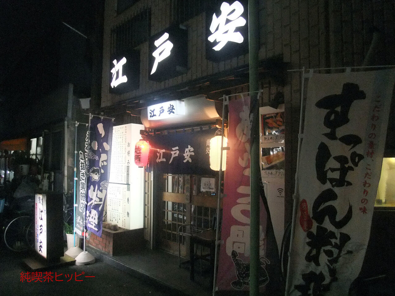 f:id:jkhippie:20200125174631j:plain