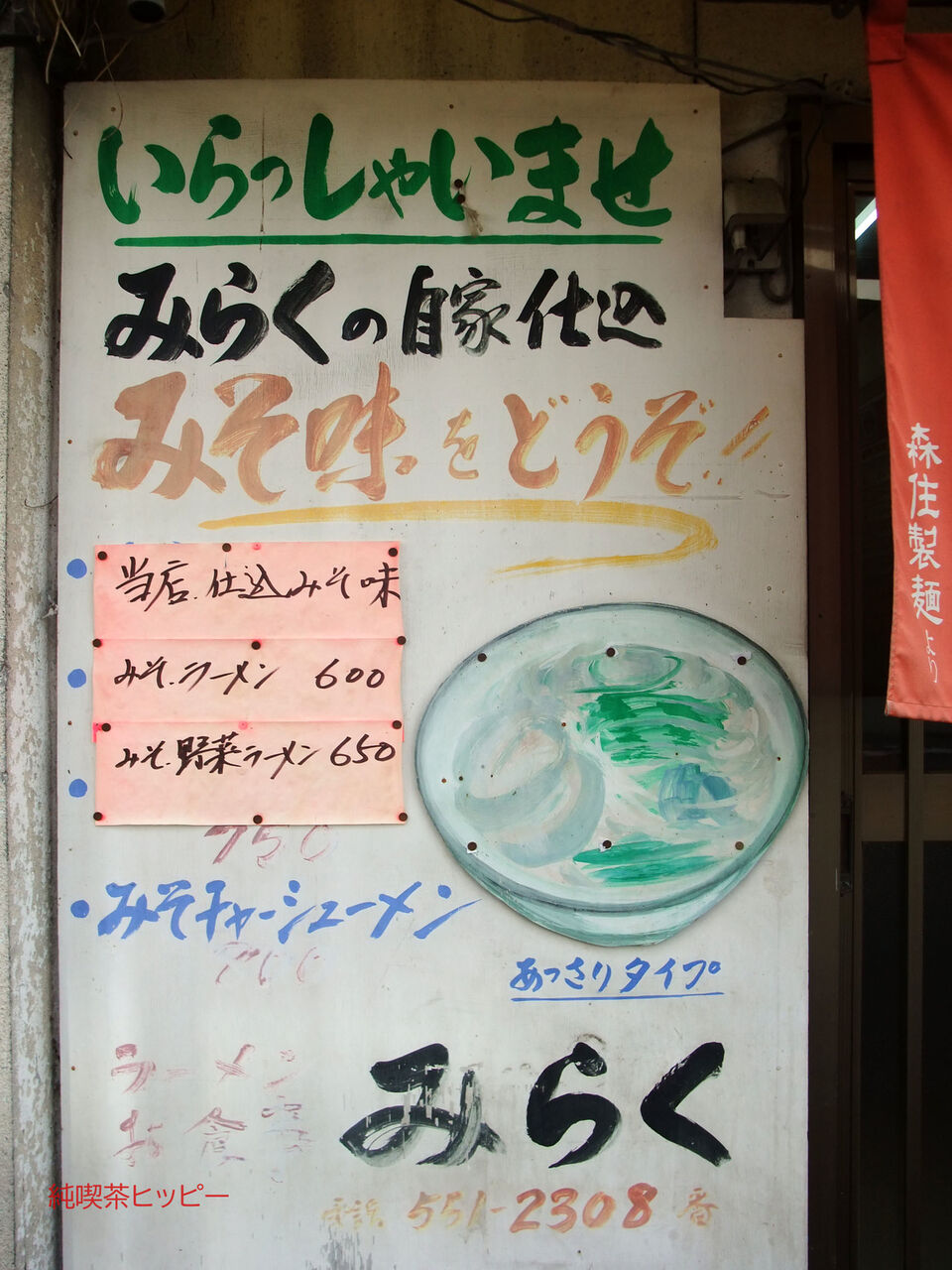 f:id:jkhippie:20200323210652j:plain f:id:jkhippie:20200323210652j:plain