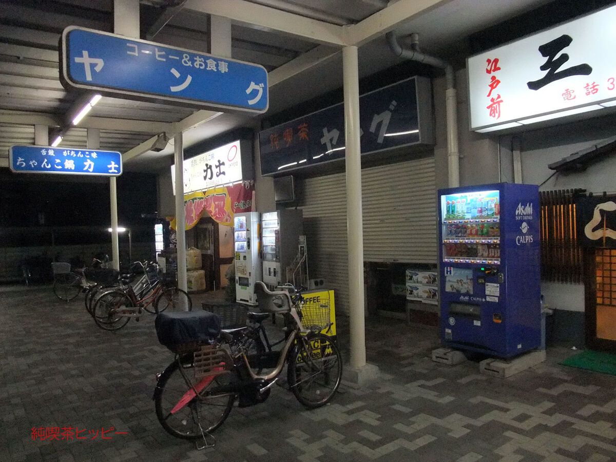 f:id:jkhippie:20191110152653j:plain