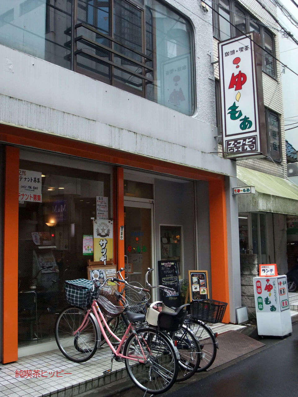 f:id:jkhippie:20200127234311j:plain f:id:jkhippie:20200127234311j:plain